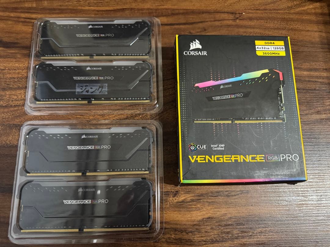 Corsair VENGEANCE DDR4メモリ32GBx3枚+ジャンク1枚