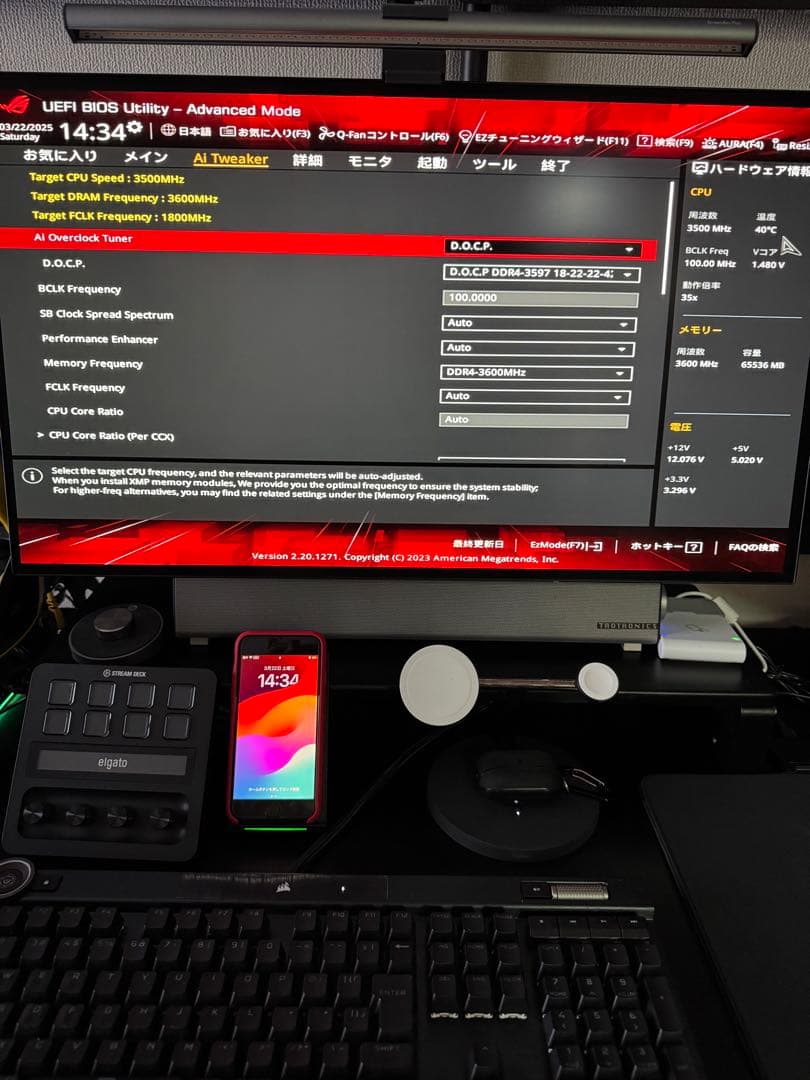 Corsair VENGEANCE DDR4メモリ32GBx3枚+ジャンク1枚