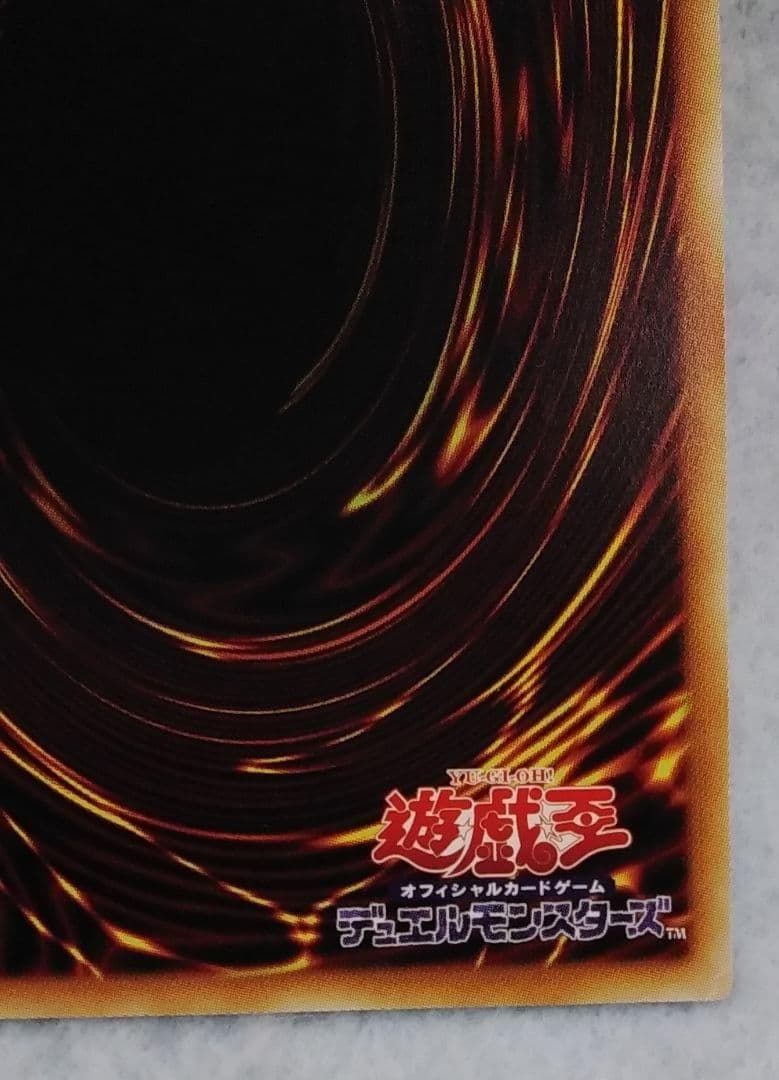 遊戯王 星杯の神子イブ 20thシークレット ダーク・ネオストーム 初期傷有