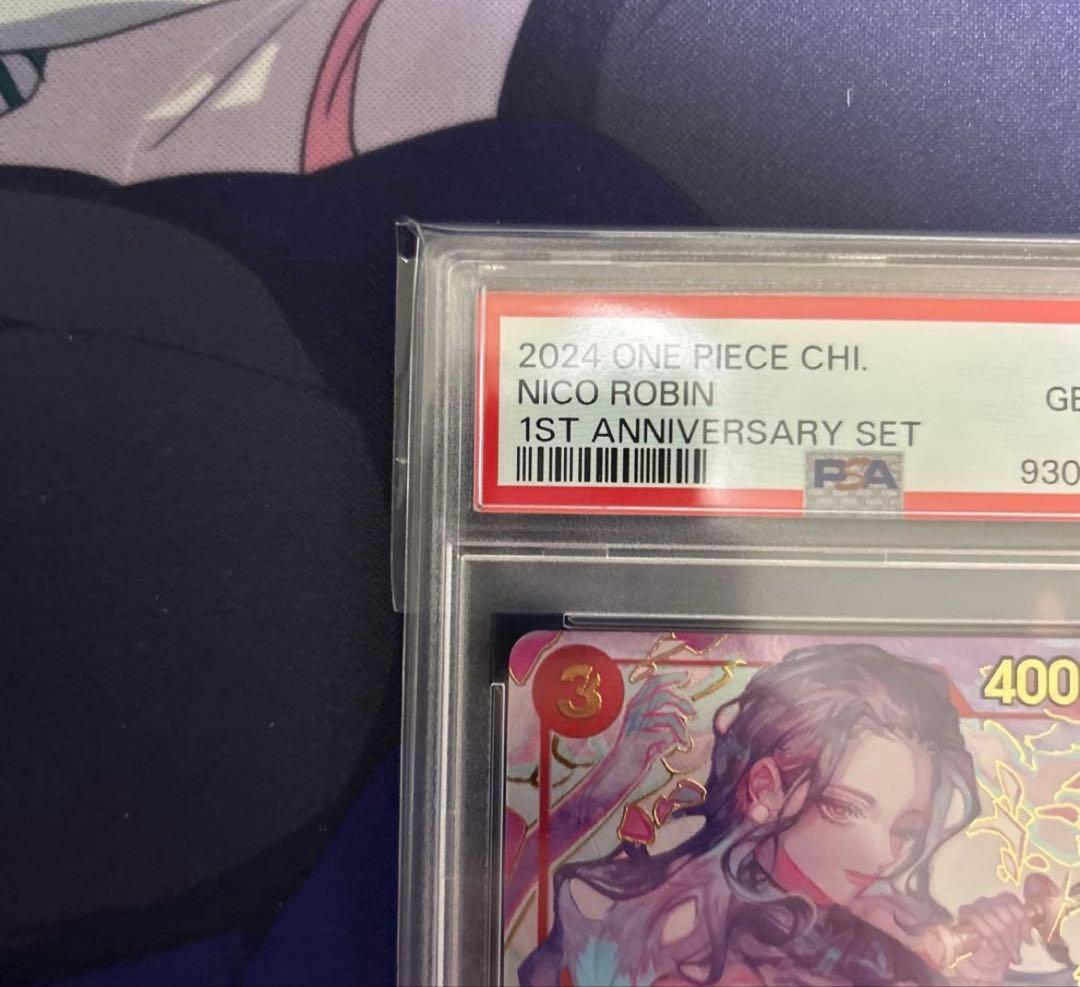 ニコ・ロビン R 中国語版（1st アニバーサリーセット） psa10