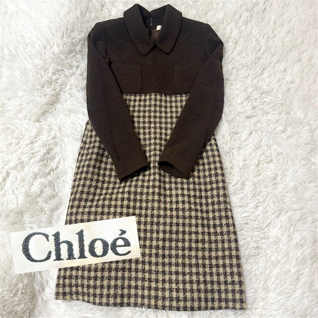 【極美品/希少】Chloe クロエ ウール混 ギンガムチェック ワンピース 40