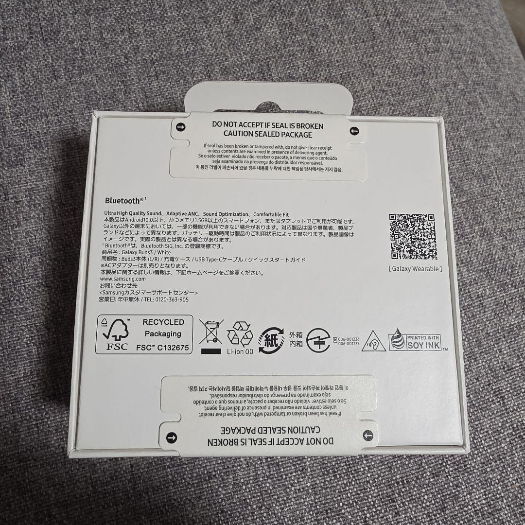 Galaxy　buds3 ホワイト