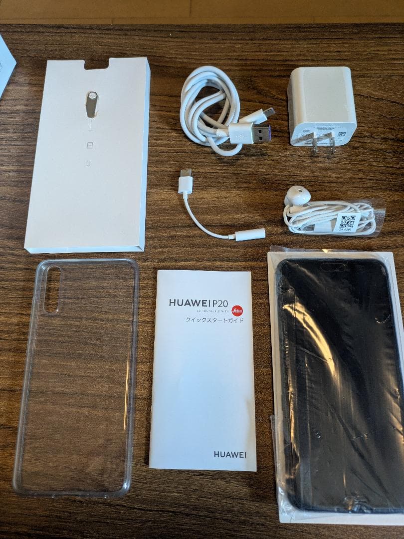 HUAWEI P20 128GB SIMフリー