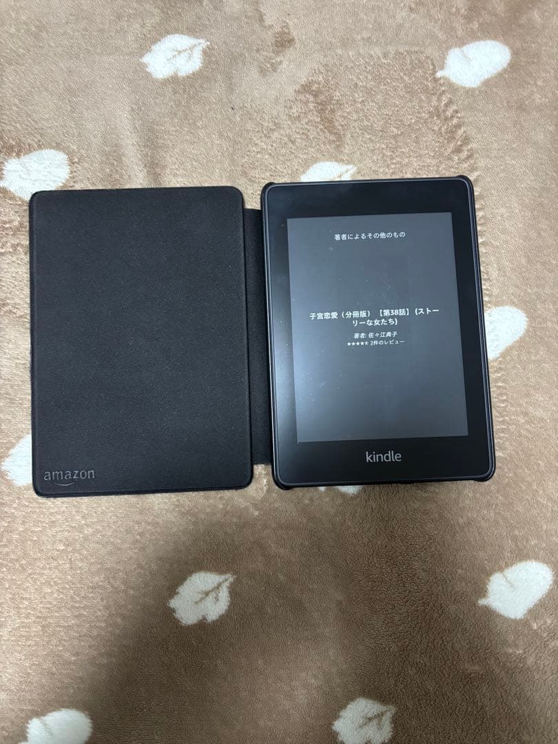 Kindle Paperwhite 第10世代 8GB PQ94WIFカバー付き