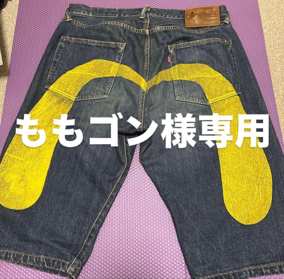 EVISU ハーフパンツ 黄色大黒 塩谷ブラザーズ