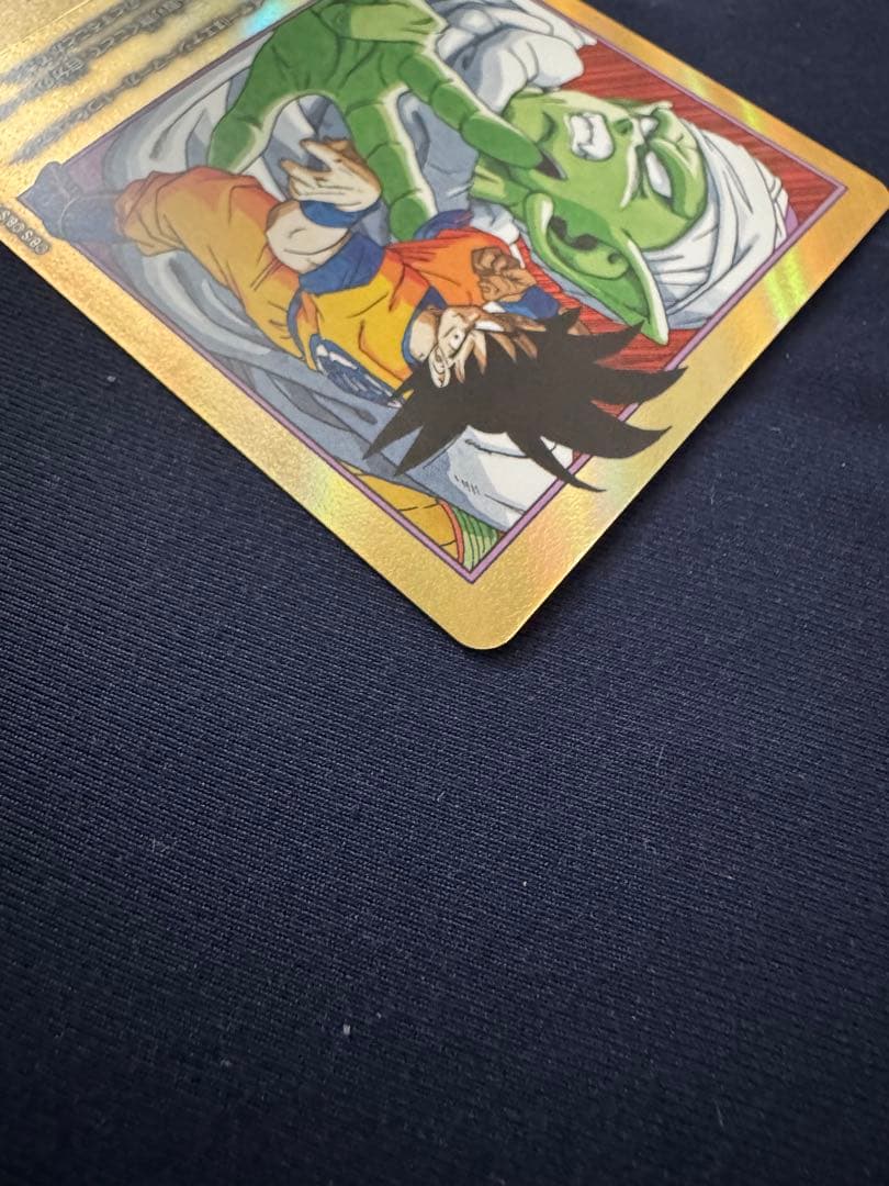 マンガブースター　エナジーマーカー　16巻　金