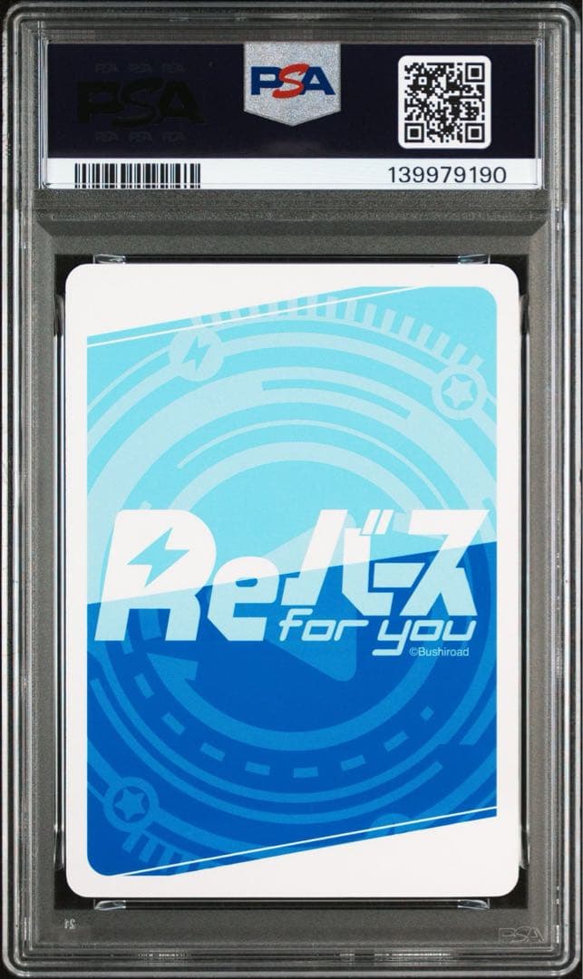 Re:ゼロから始める異世界生活 レム サイン入り　PP Reバース　PSA10