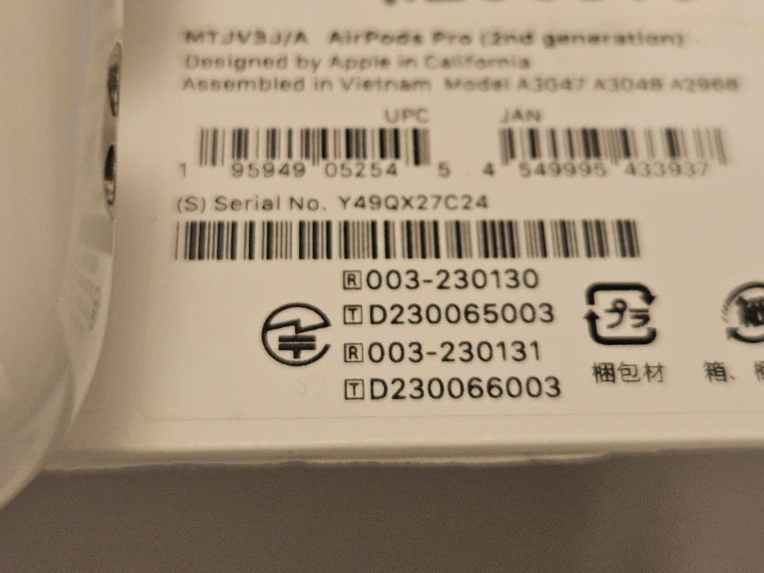 Apple AirPods Pro 第2世代 TypeC（MTJV3J/A）