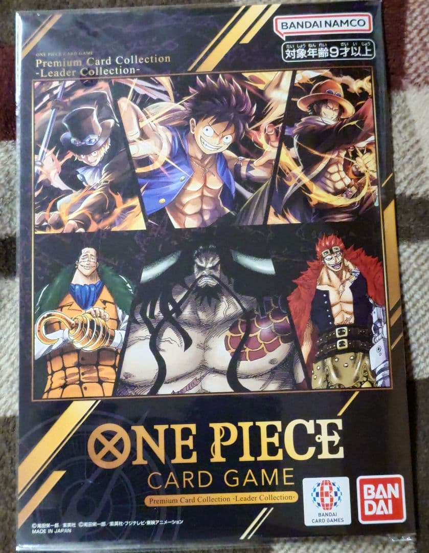 ワンピースカード　プレミアムカードコレクション リーダーコレクション
