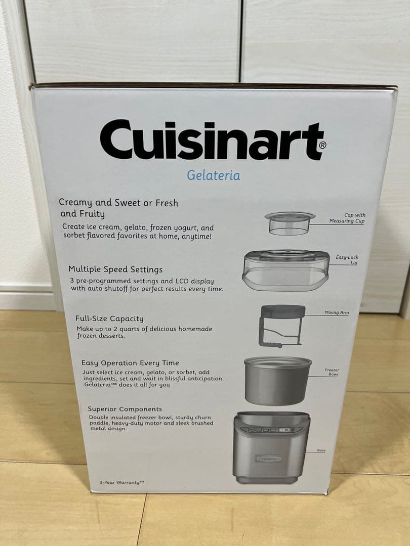 【未使用】Cuisinart クイジナート ICE-70 アイスクリームメーカー