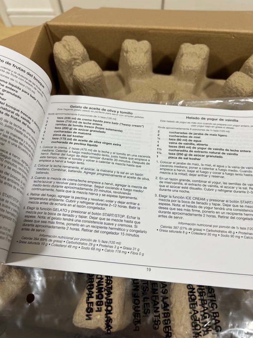 【未使用】Cuisinart クイジナート ICE-70 アイスクリームメーカー