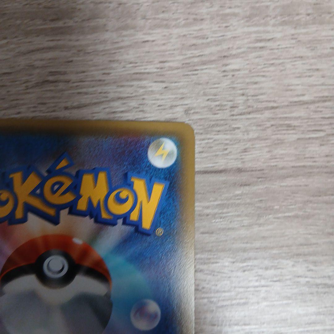 リザード　リザードン U CP3 ポケキュンコレクション