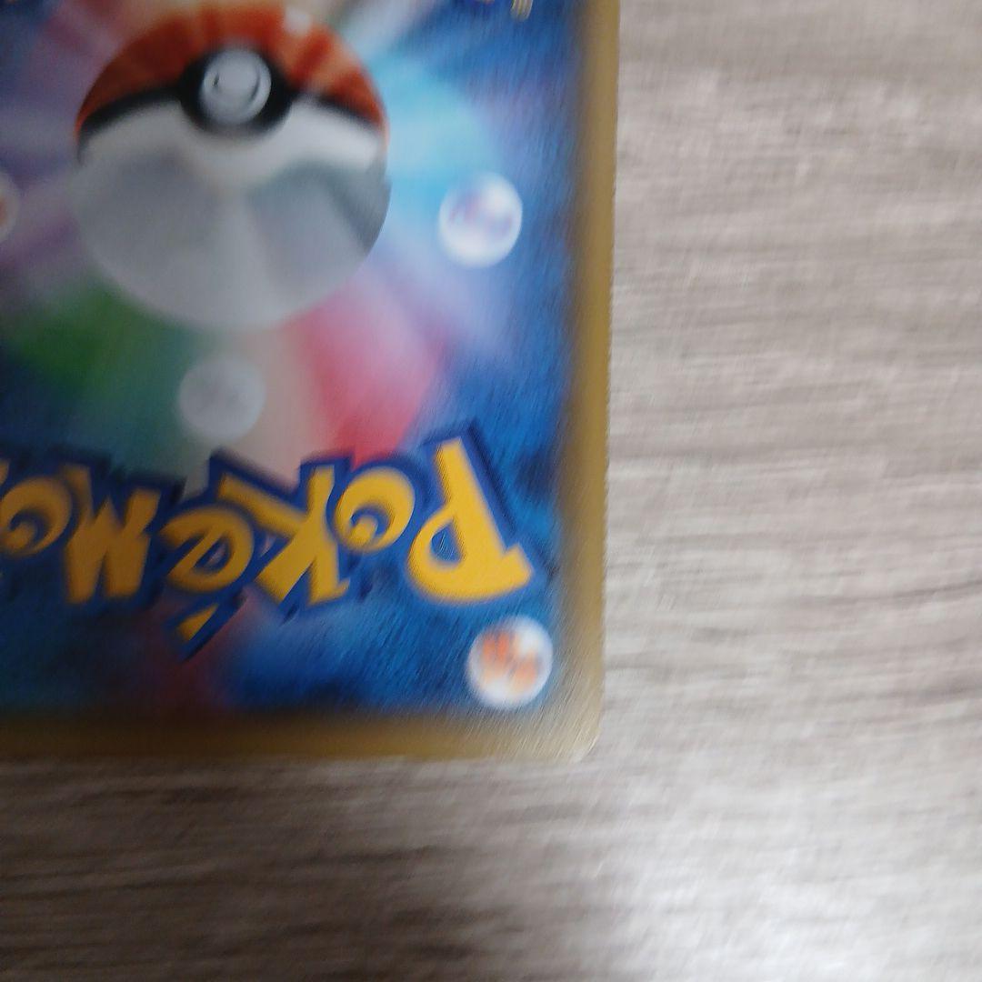 リザード　リザードン U CP3 ポケキュンコレクション