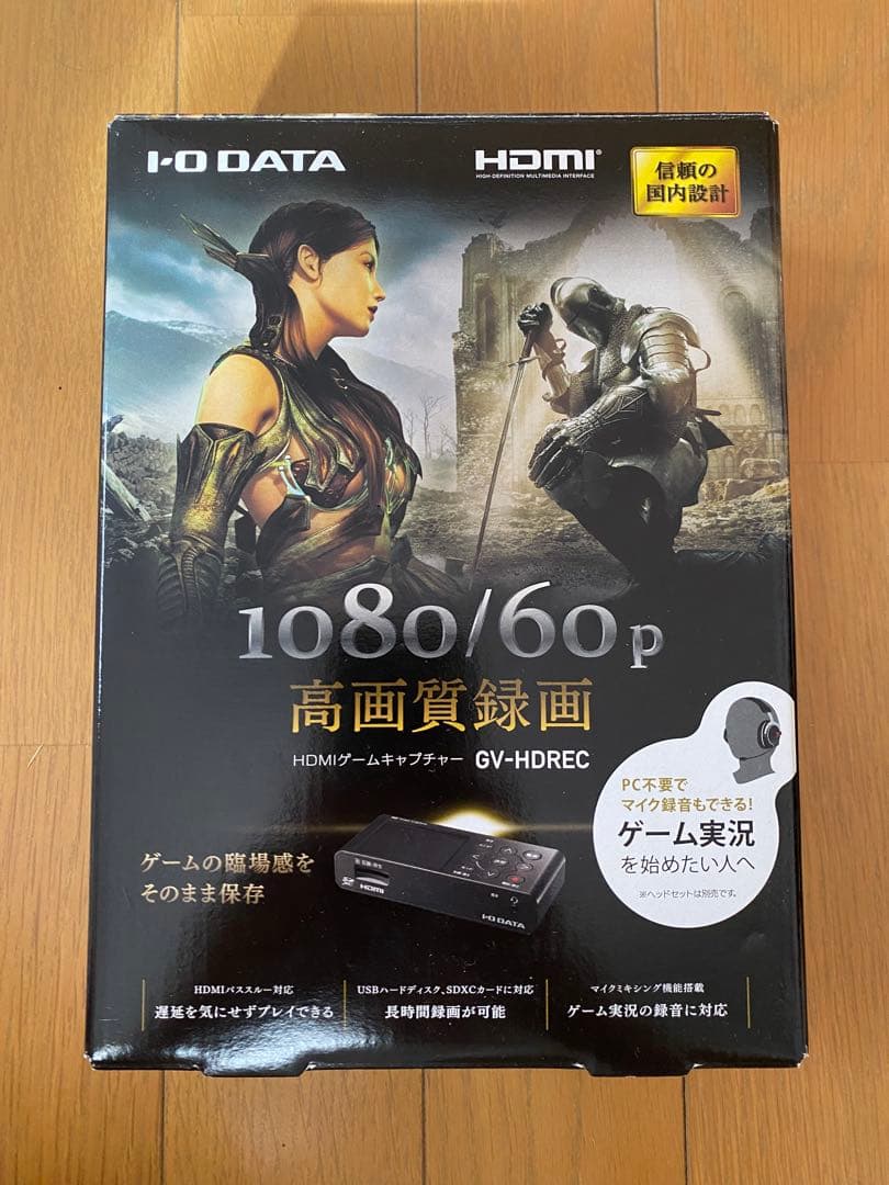 I-O DATA HDMIゲームキャプチャー GV-HDREC