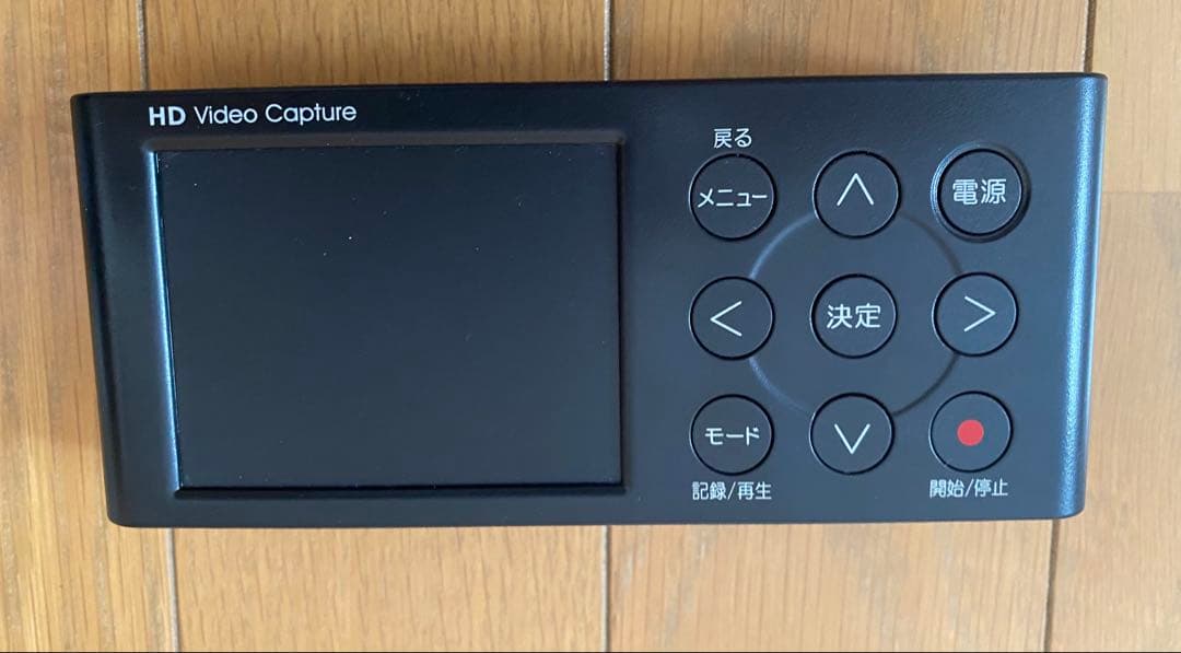 I-O DATA HDMIゲームキャプチャー GV-HDREC