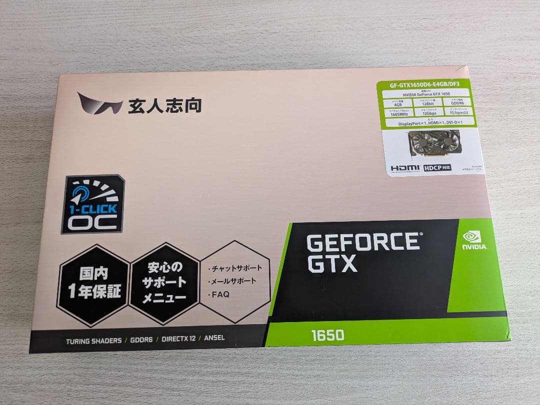 玄人志向　GF-GTX1650D6-E4GB/DF3