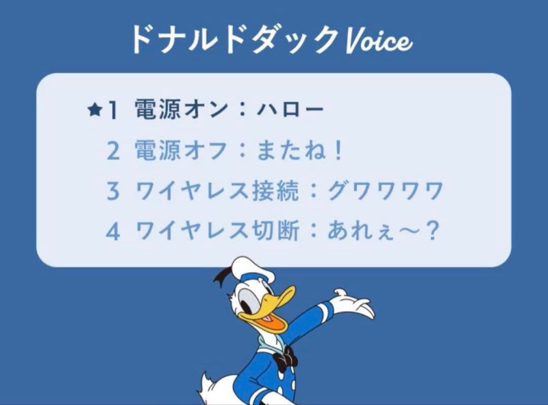 Victor ドナルド ワイヤレスイヤホン Enjoy Music ディズニー