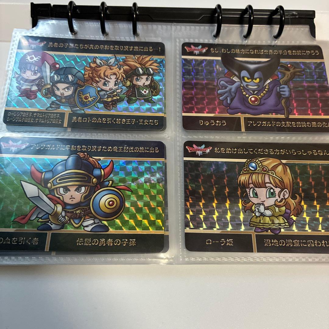 ドラクエ カードダス フルコンプ