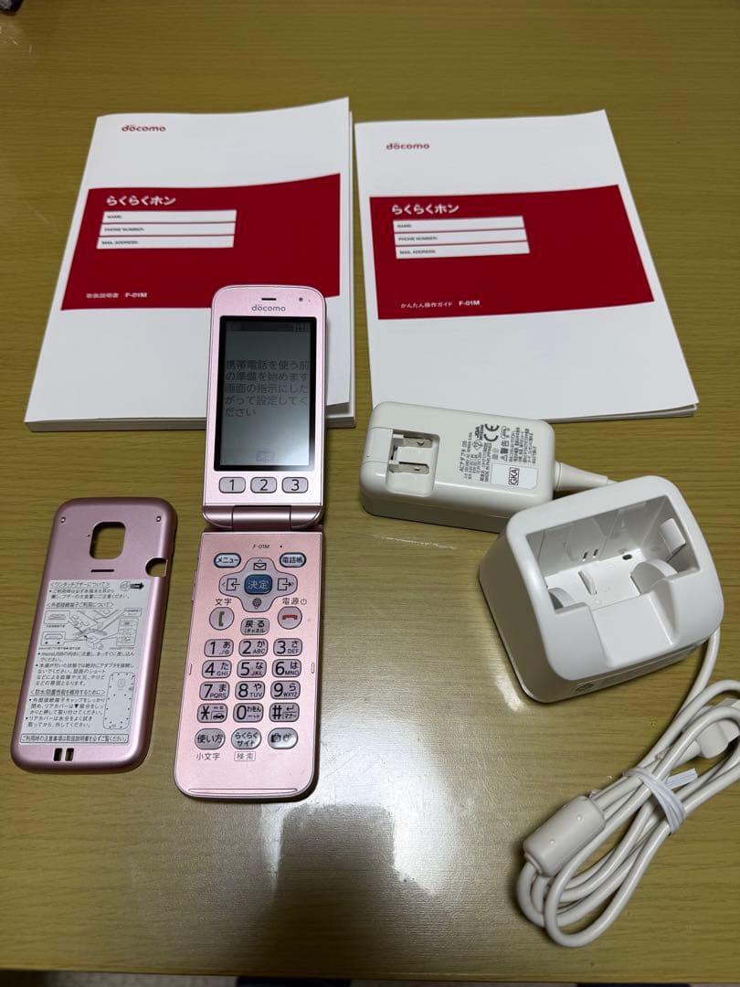 2024年6月購入 4G携帯電話 ドコモ らくらくホン F-01M ピンク一式