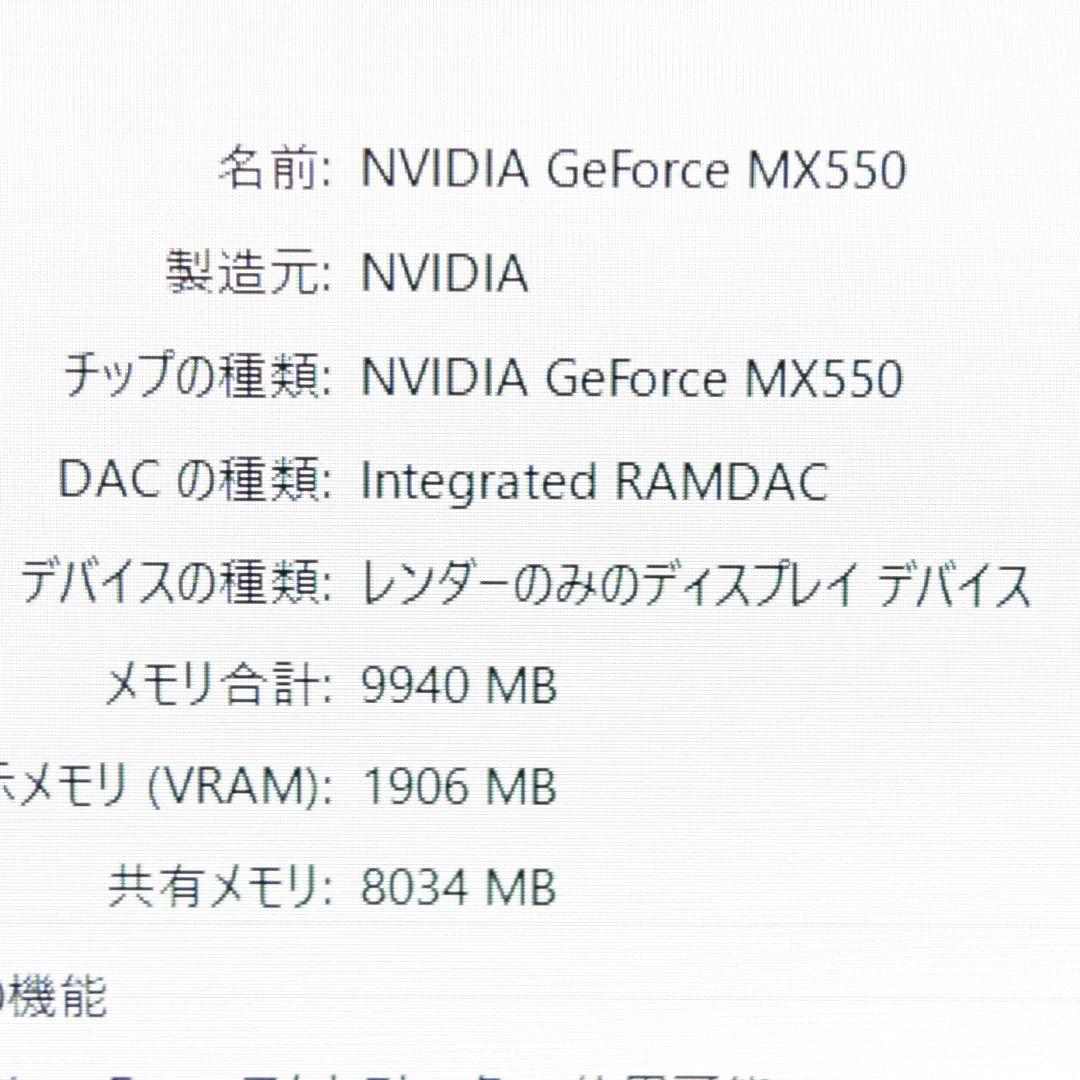 Dell Latitude 5531 ノートPC 12世代i7 16GB RAM