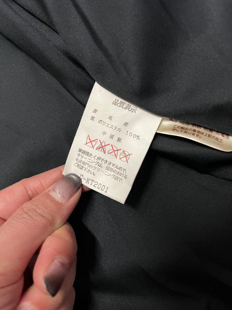 風*様 美品 Mawus-M ミンクファーコート 毛皮