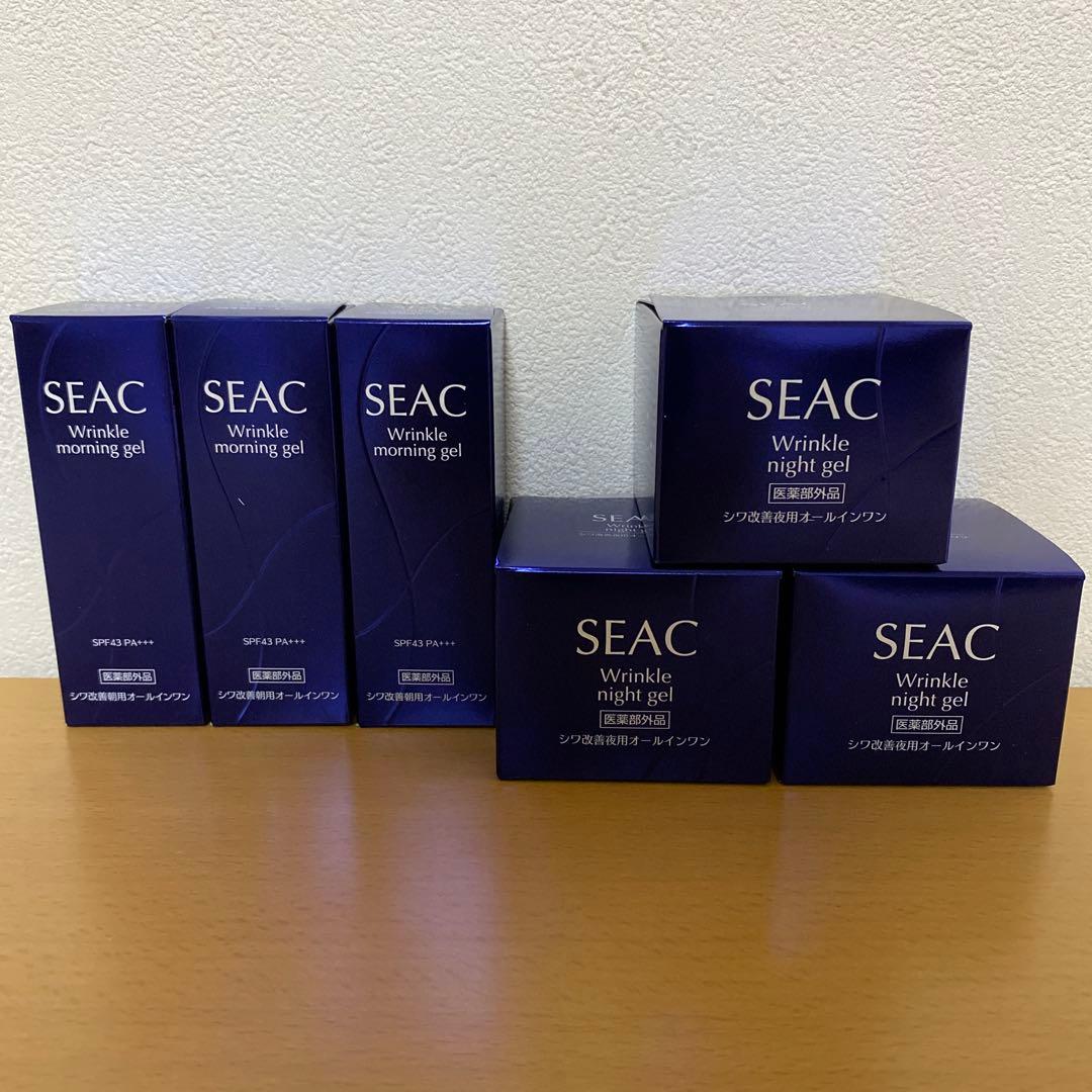SEAC シワ改善朝用・夜用オールインワン　25g 3セット