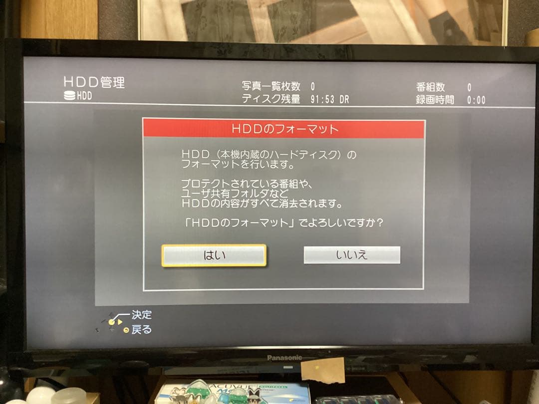 ◎美品 動作品 Panasonic DMR-BRZ1020 ブルーレイレコーダー
