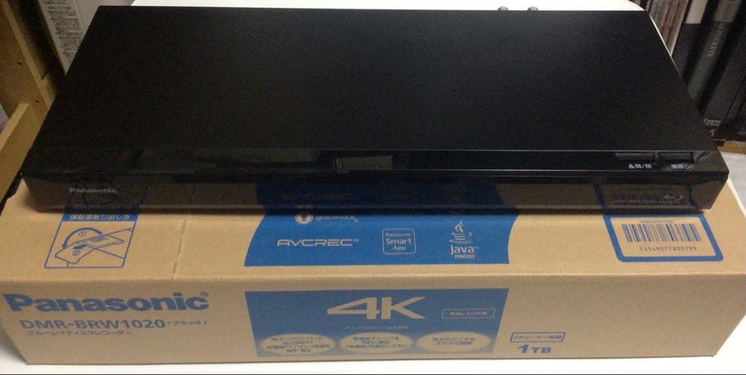 ◎美品 動作品 Panasonic DMR-BRZ1020 ブルーレイレコーダー