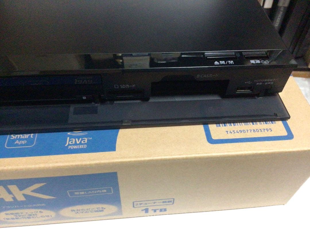 ◎美品 動作品 Panasonic DMR-BRZ1020 ブルーレイレコーダー