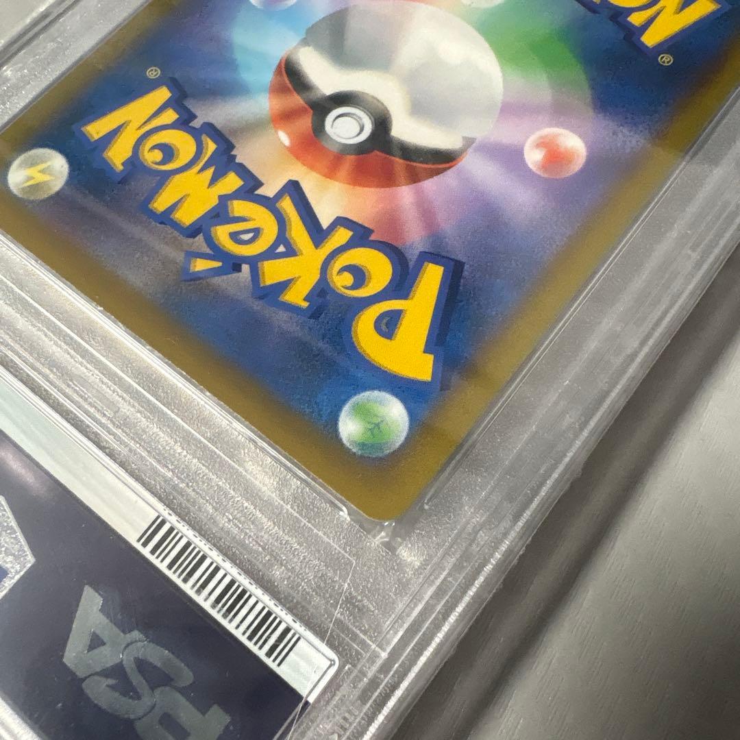 【PSA10】シロナの覇気 SR