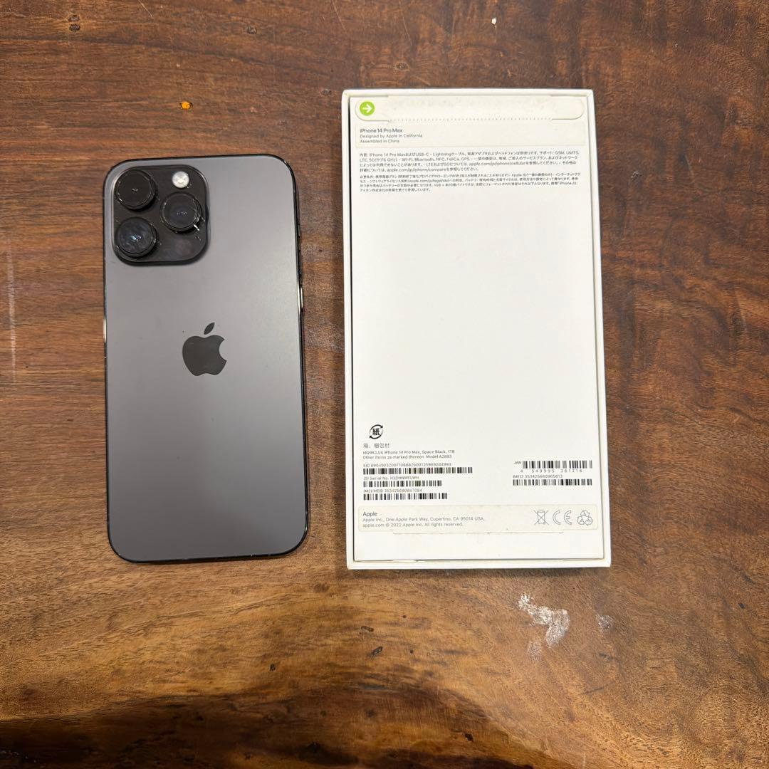 本日限定価格　iPhone 14 Pro Max 1TB ブラック B75％