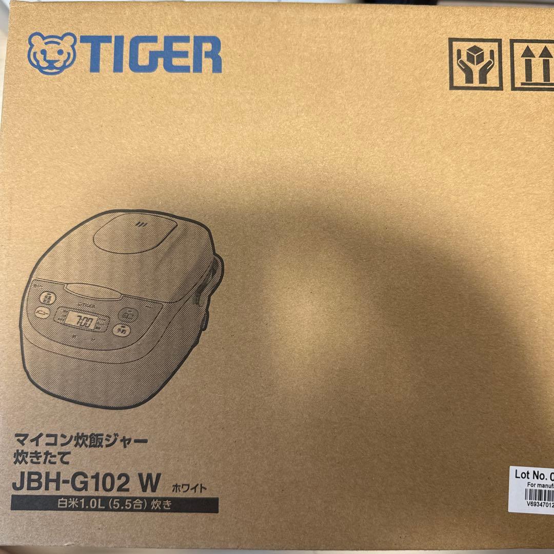 新品未使用 タイガー TIGER JBH-G102-W 5.5合炊飯器 炊きたて