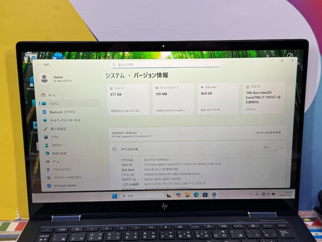 極美品 HP Elite Dragonfly G2 i7・16gb・512GB