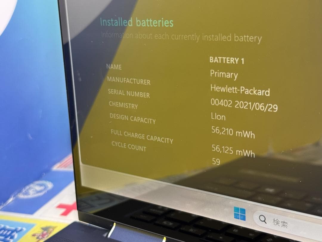 極美品 HP Elite Dragonfly G2 i7・16gb・512GB