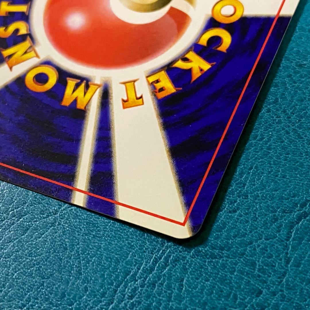 ポケモンカード ポケカ 旧裏面 No.009 ★ わるいカメックス LV.28