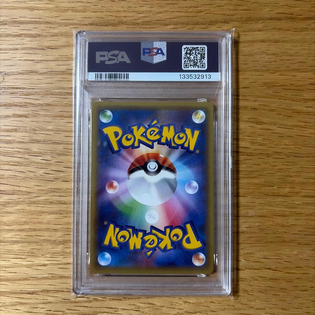 【psa10】ライチュウ　ブレイク　BREAK 003/010 SNP