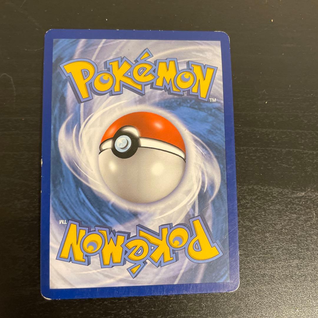 ゲンガー＆ミミッキュGX RR SM9 タッグボルト 038/095 英語表記