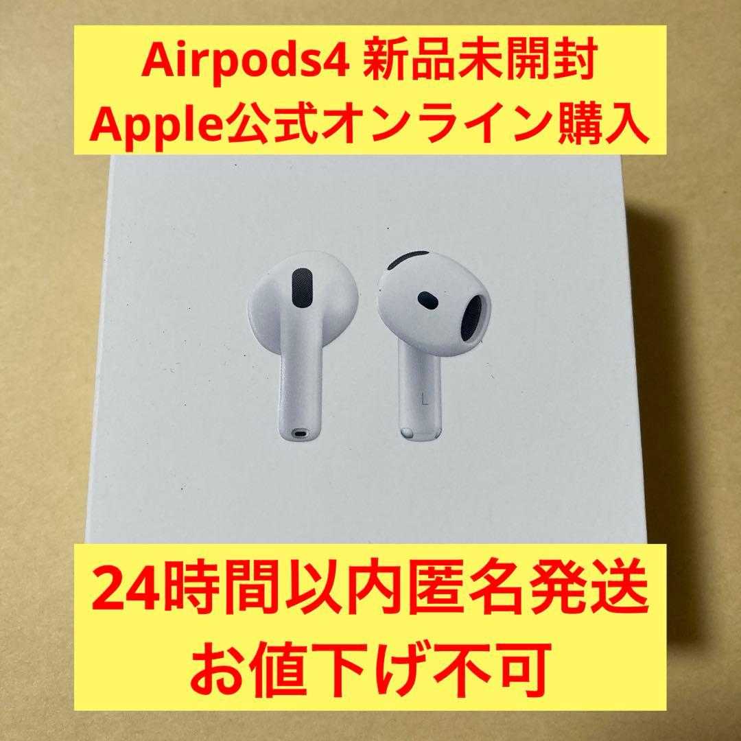 Apple Airpods4 新品未開封