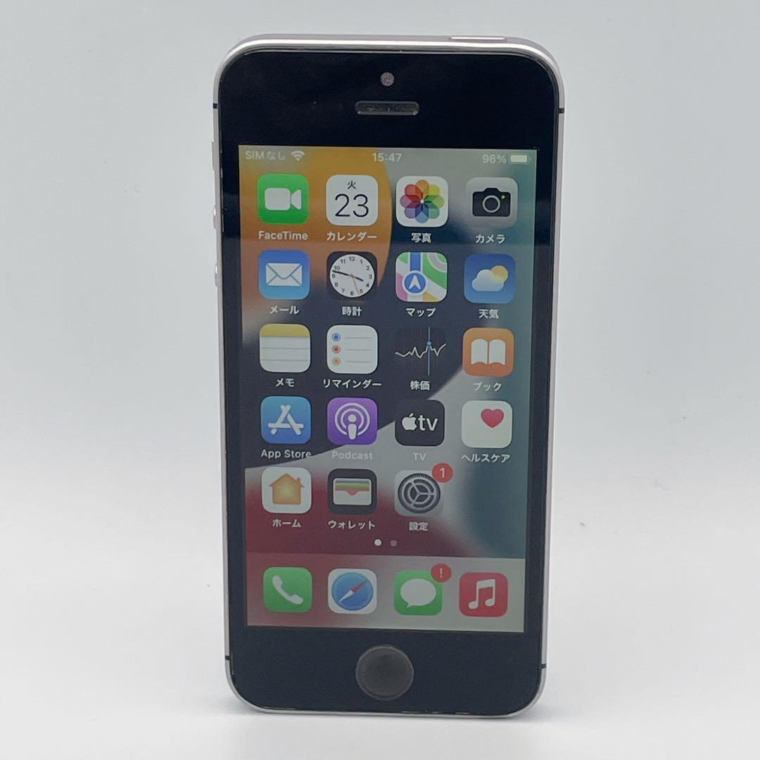 【概ね美品】iPhone SE バッテリー84% 64GB SIMフリー