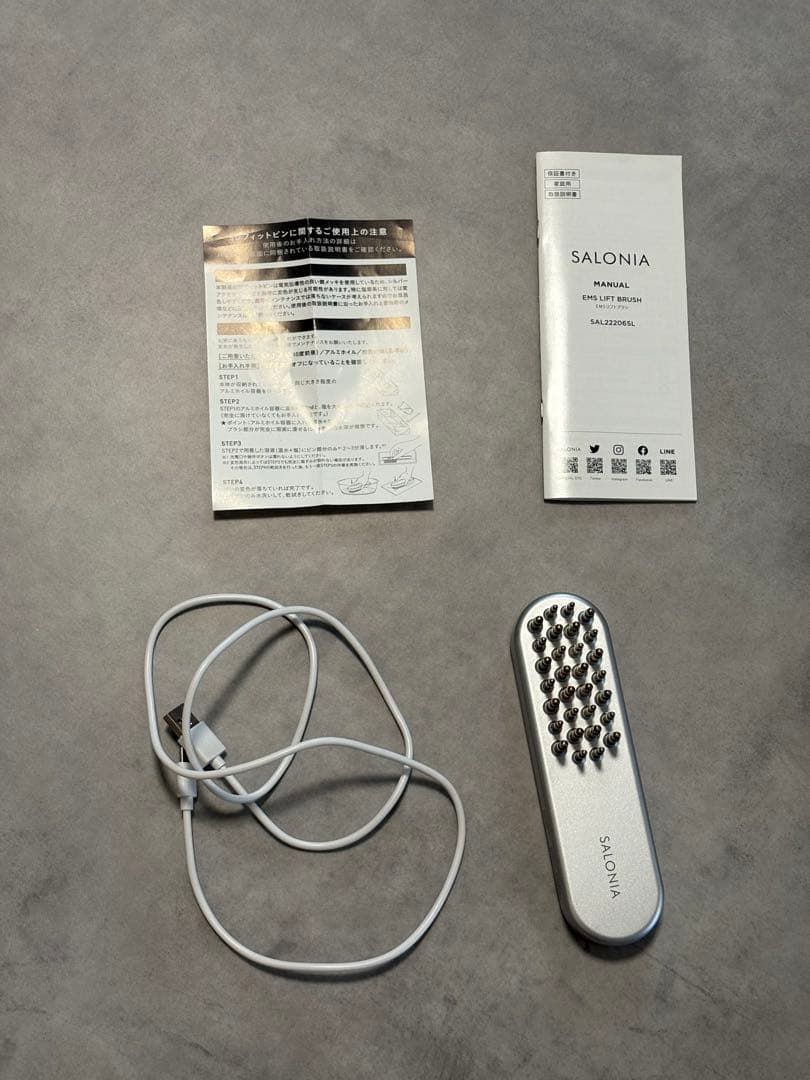SALONIA EMSリフトブラシ SAL22206SL