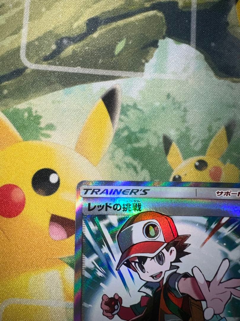 レッドの挑戦 SR SM12a TAG TEAM GXタッグオールスターズ 2