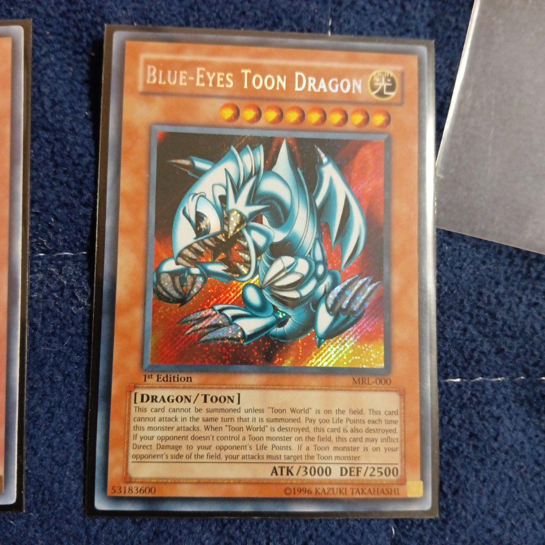 遊戯王 アジア版 2枚セット