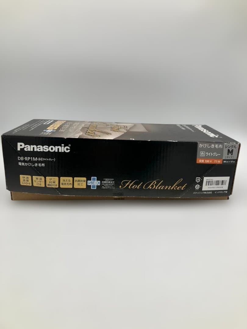 Panasonic DB-RP1M-H 電気毛布 Mサイズ 通電確認済み