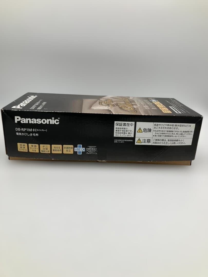 Panasonic DB-RP1M-H 電気毛布 Mサイズ 通電確認済み