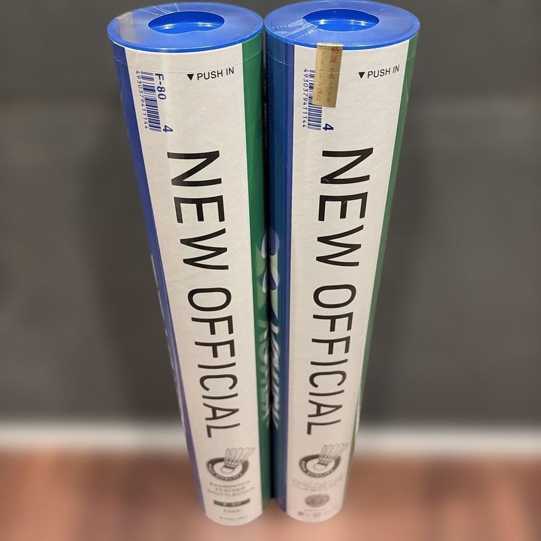 ヨネックス　ニューオフシャル4番✖️2本