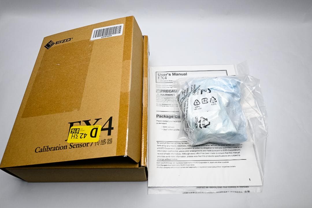 エイゾー（EIZO）EX-4　（ColorEdge用）