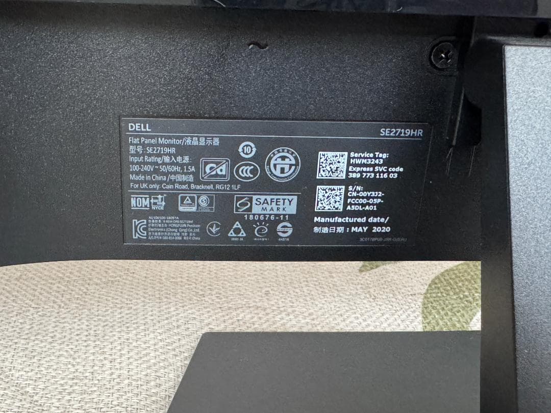 Dell SE2719HR 27インチ フルHD IPS 非光沢