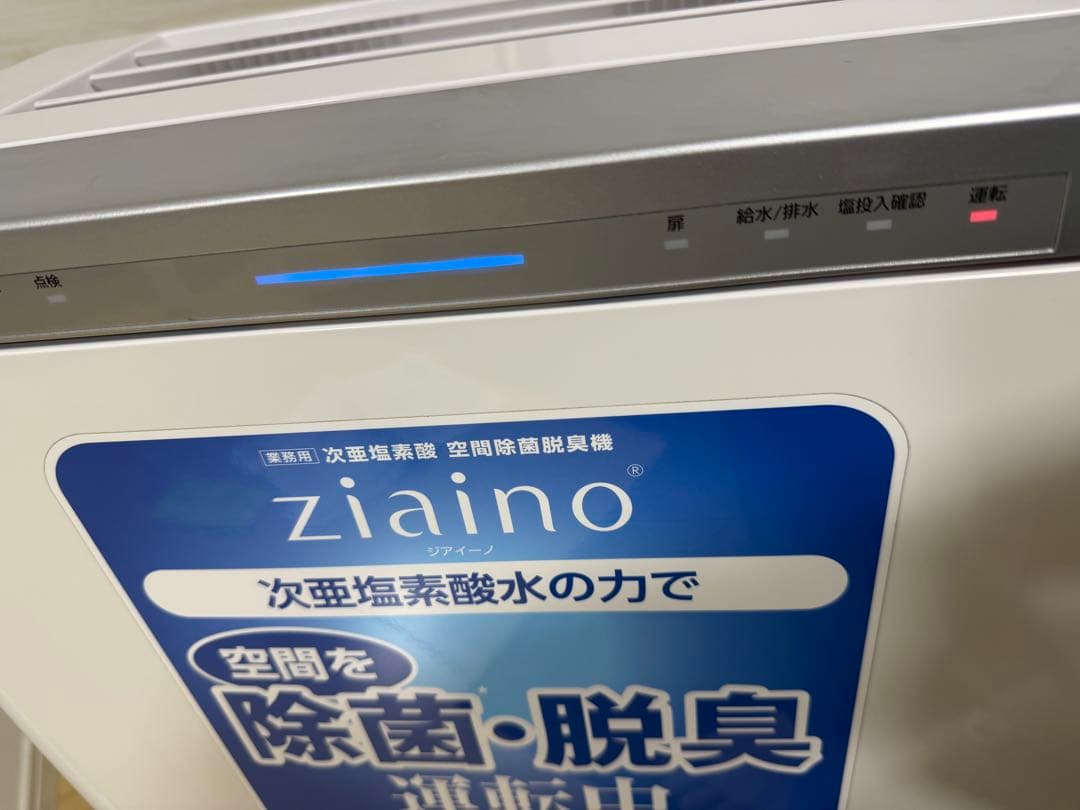 Panasonic パナソニック 空間除菌脱臭機 ジアイーノ F-JDL50