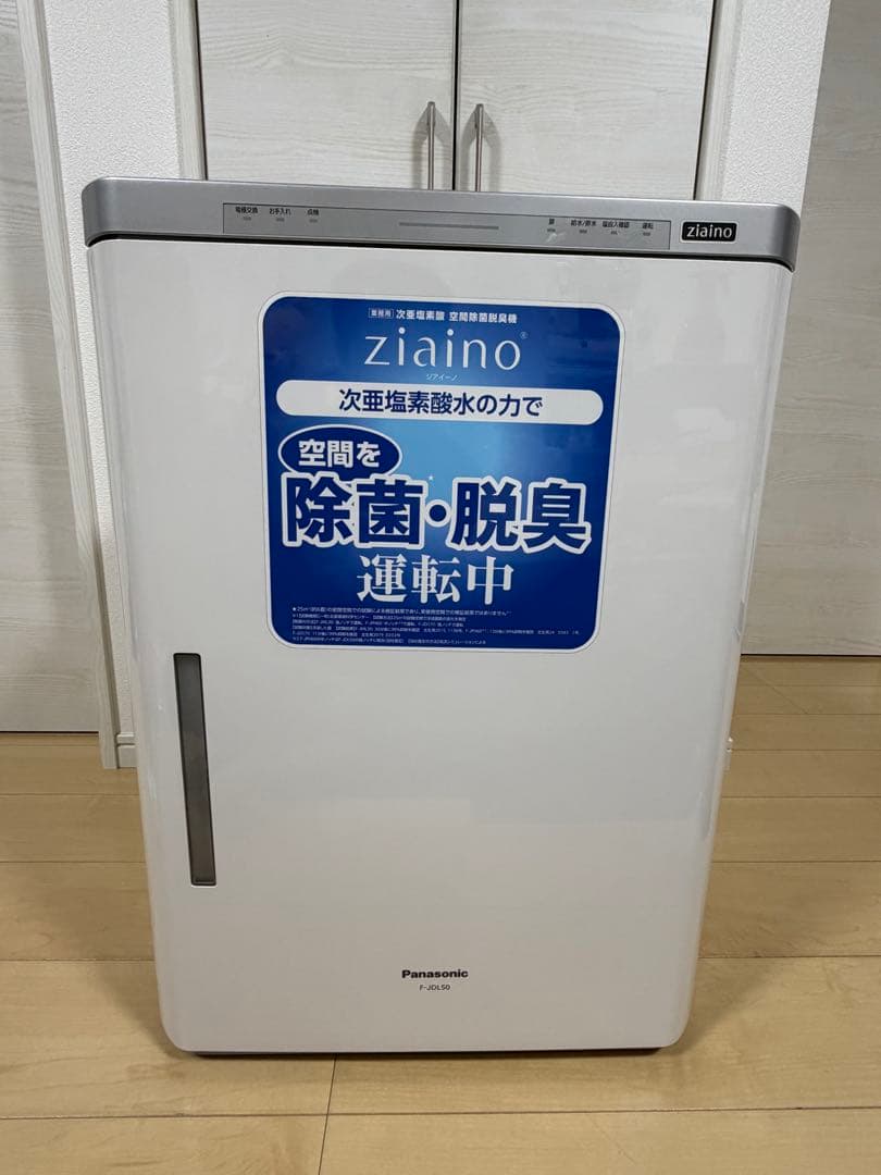 Panasonic パナソニック 空間除菌脱臭機 ジアイーノ F-JDL50