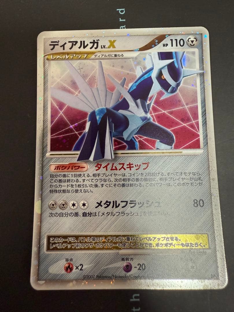 ポケモンカード詰め合わせ